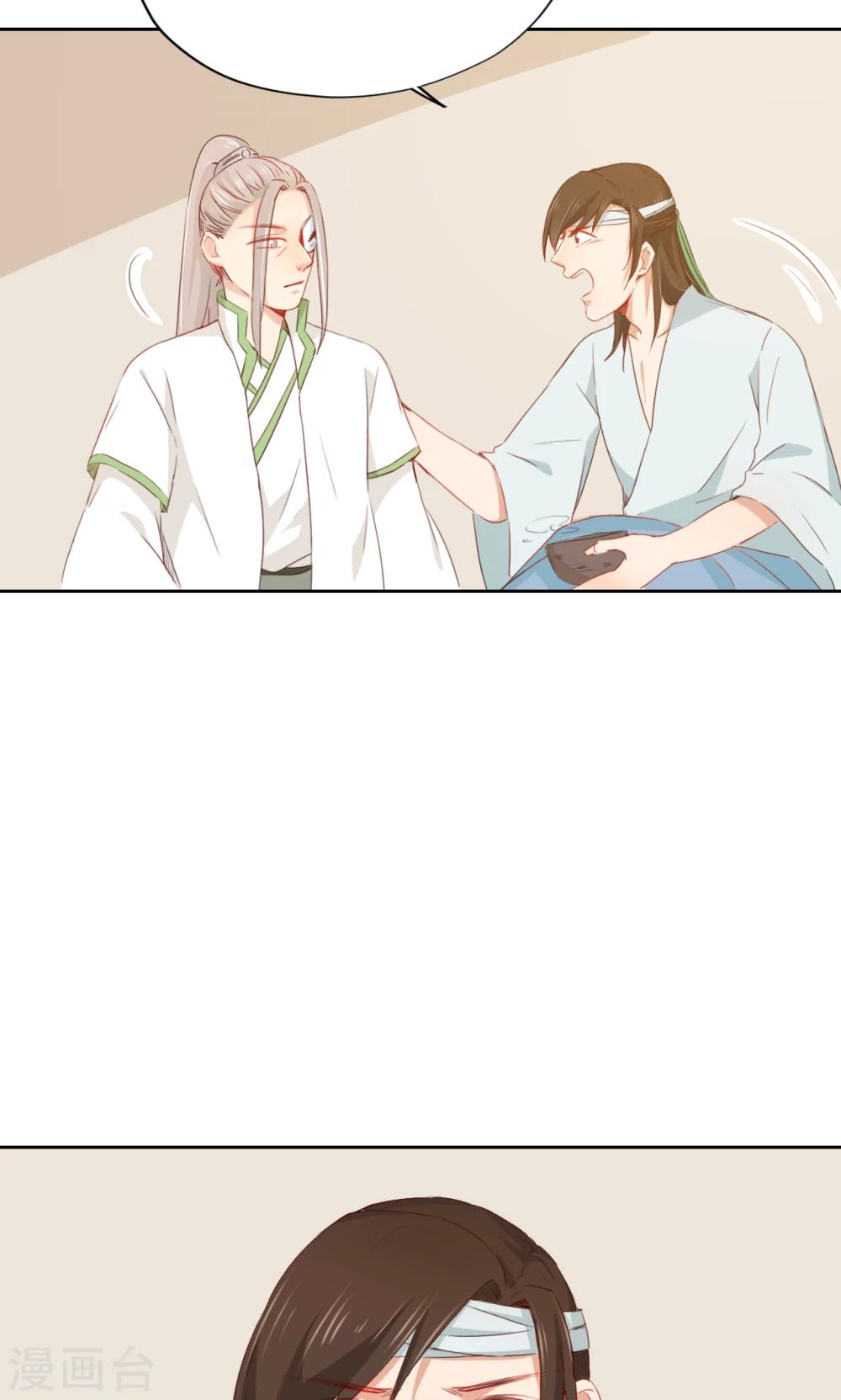 第83话-第84话