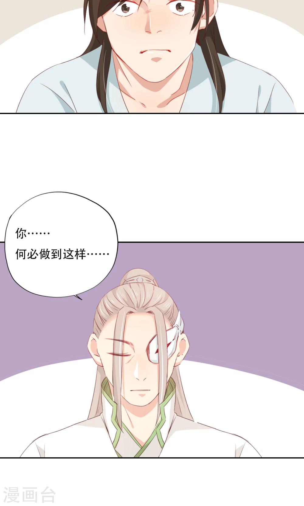 第83话-第84话