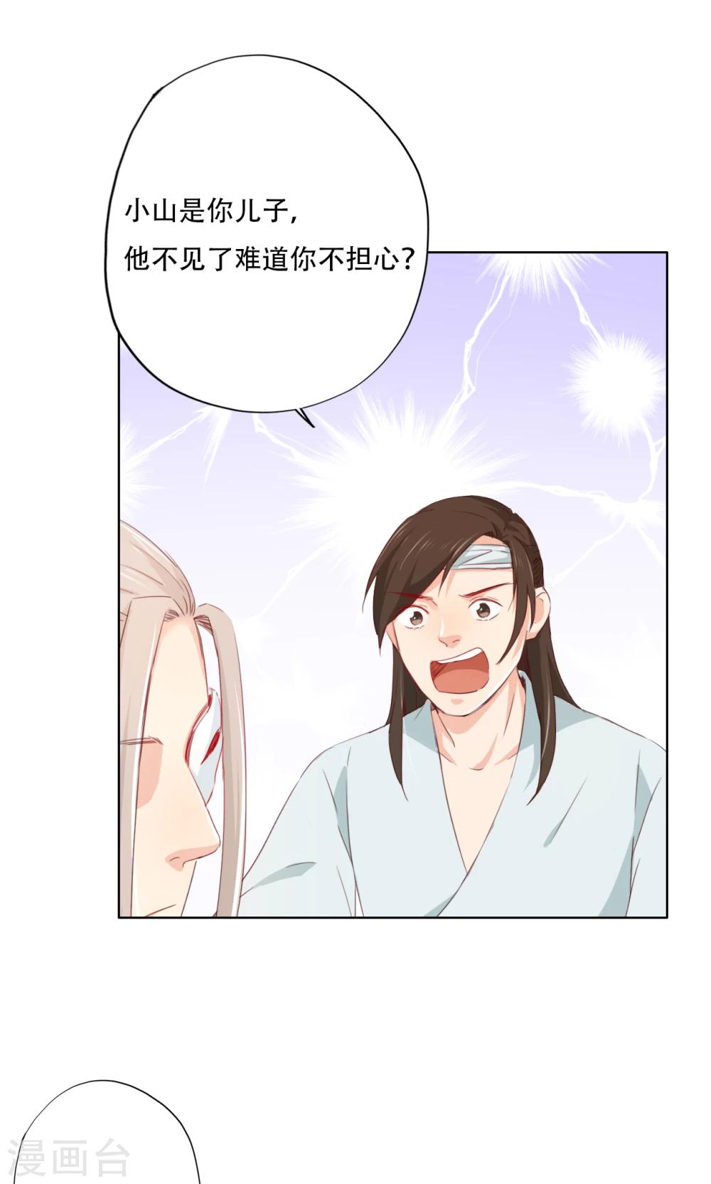 第83话-第84话