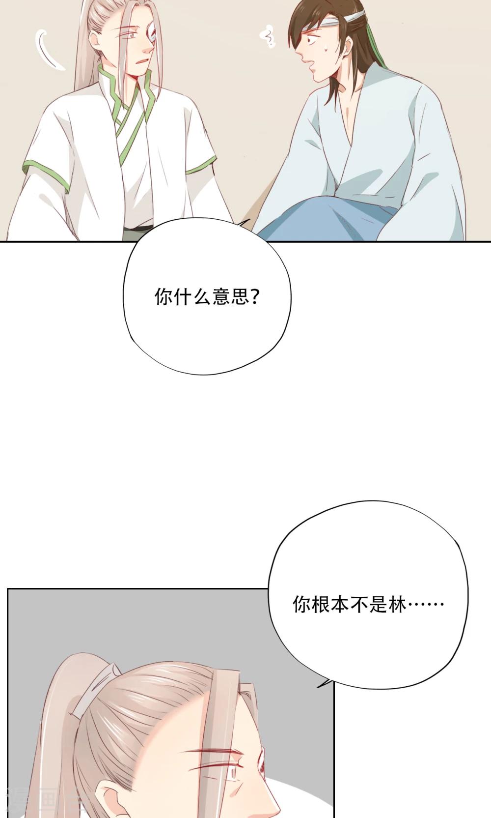 第83话-第84话