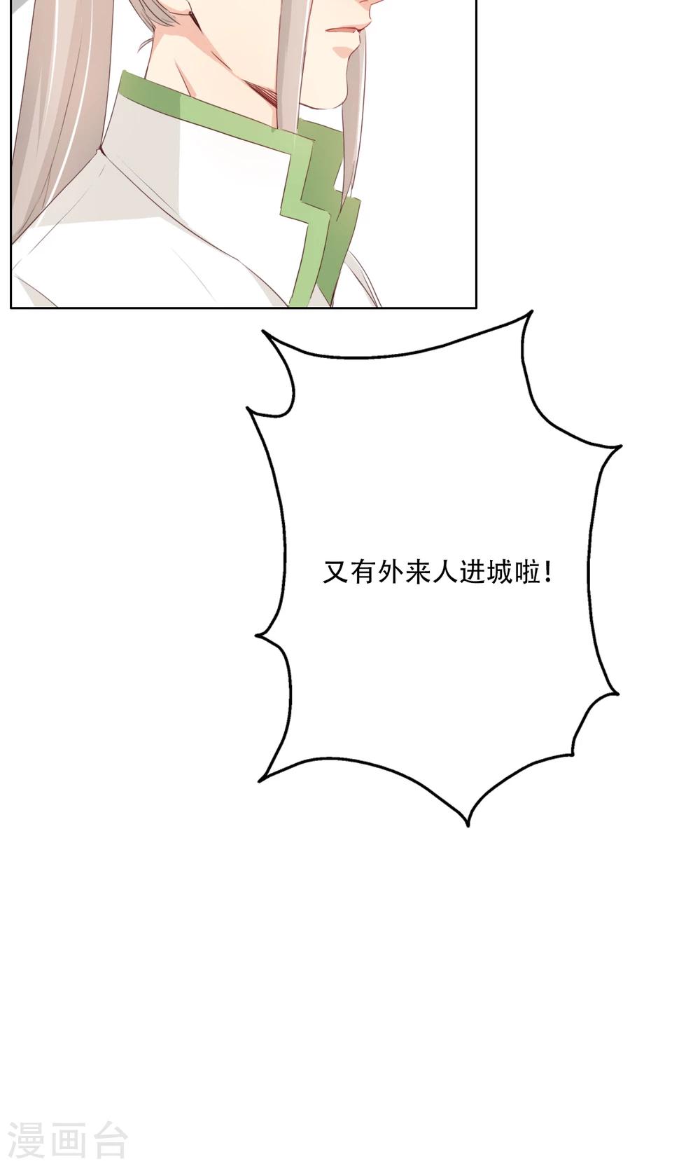 第83话-第84话