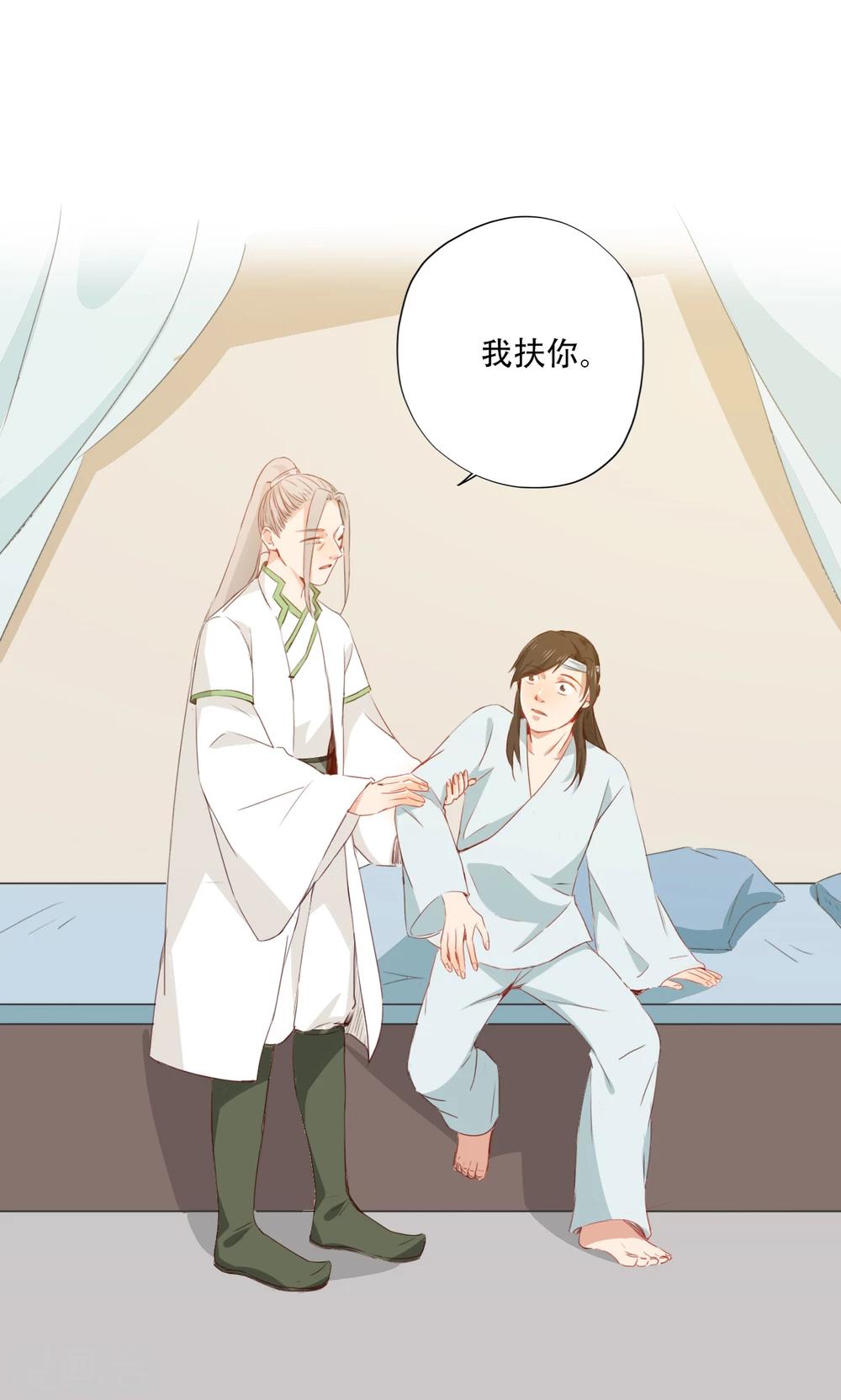 第83话-第84话