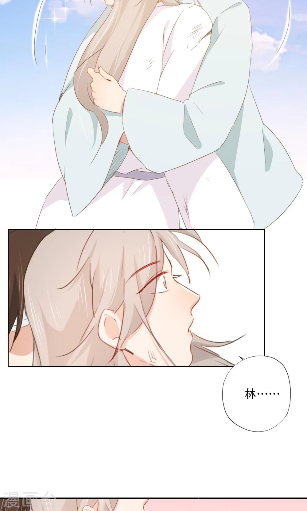 第83话-第84话