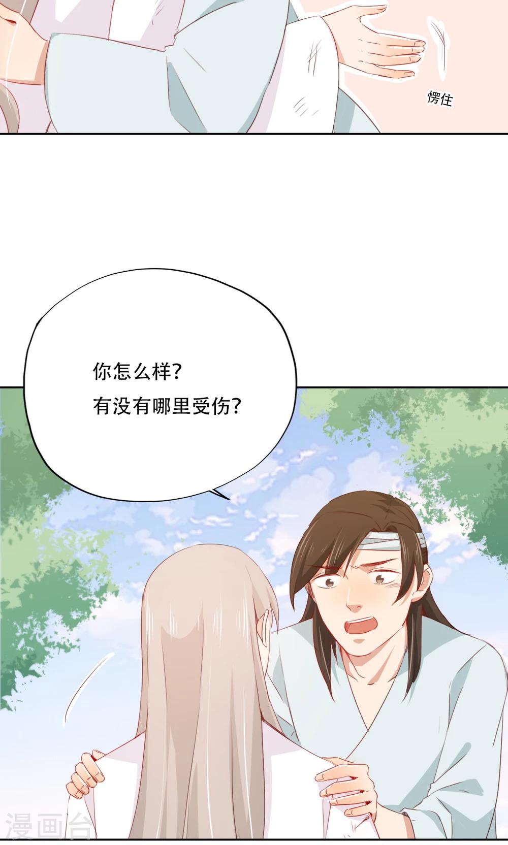 第83话-第84话