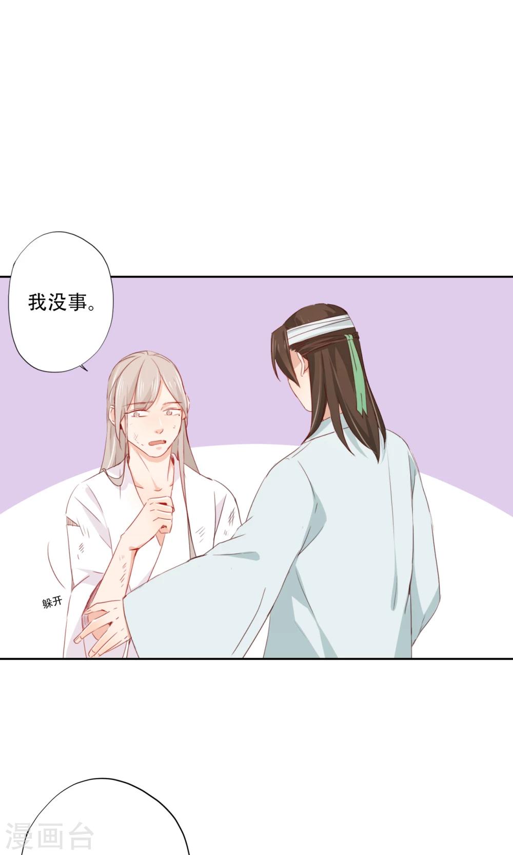第83话-第84话
