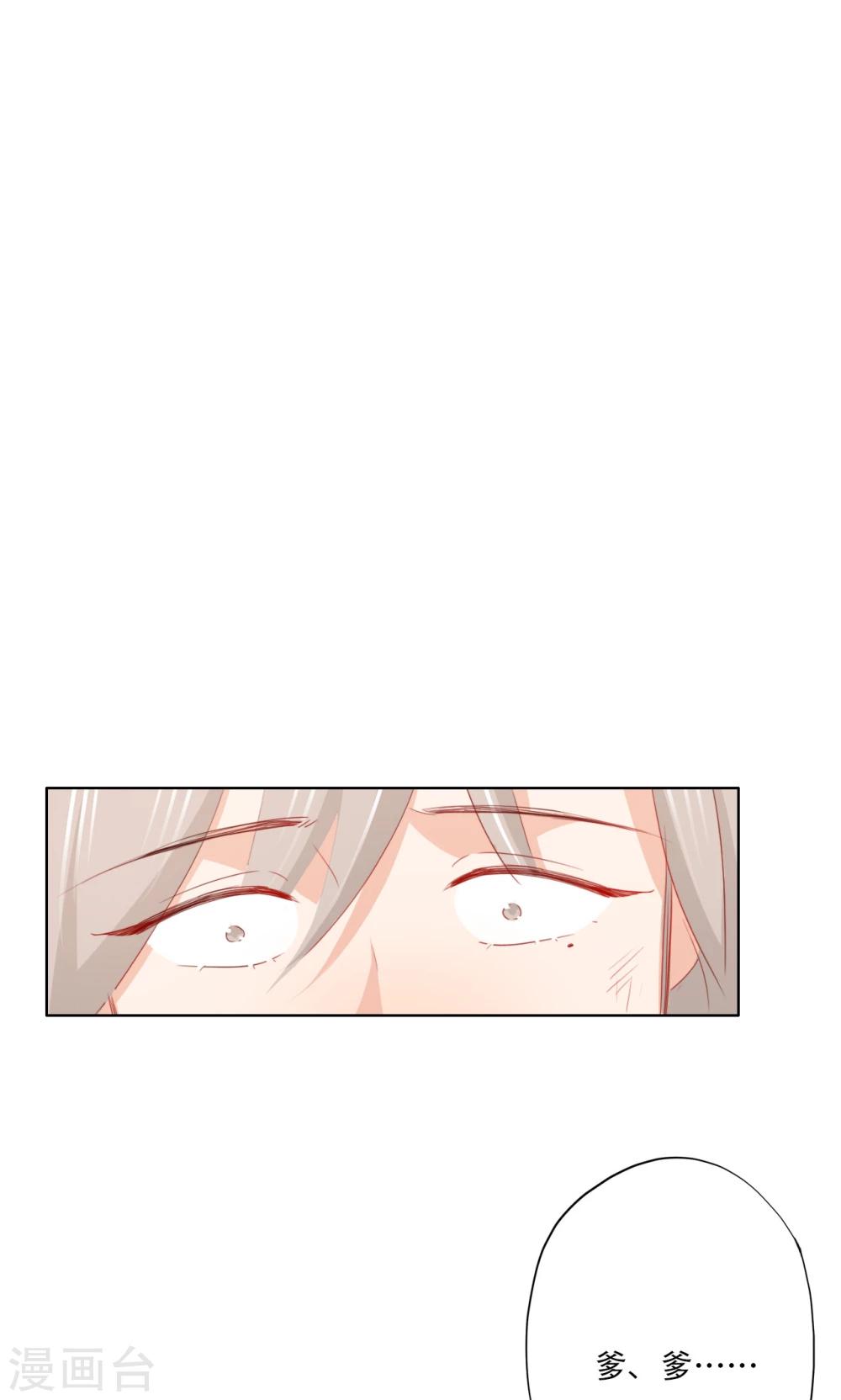 第83话-第84话