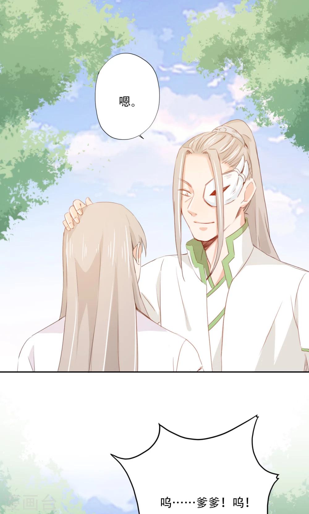 第83话-第84话