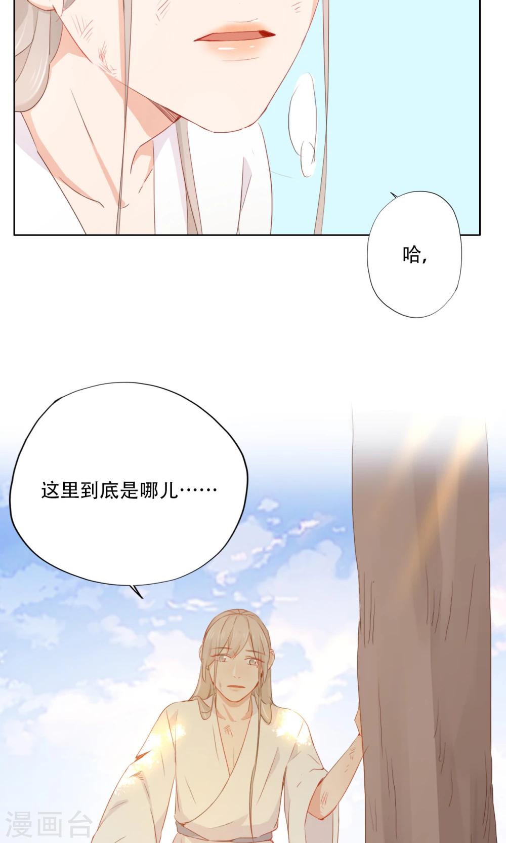 第83话-第84话