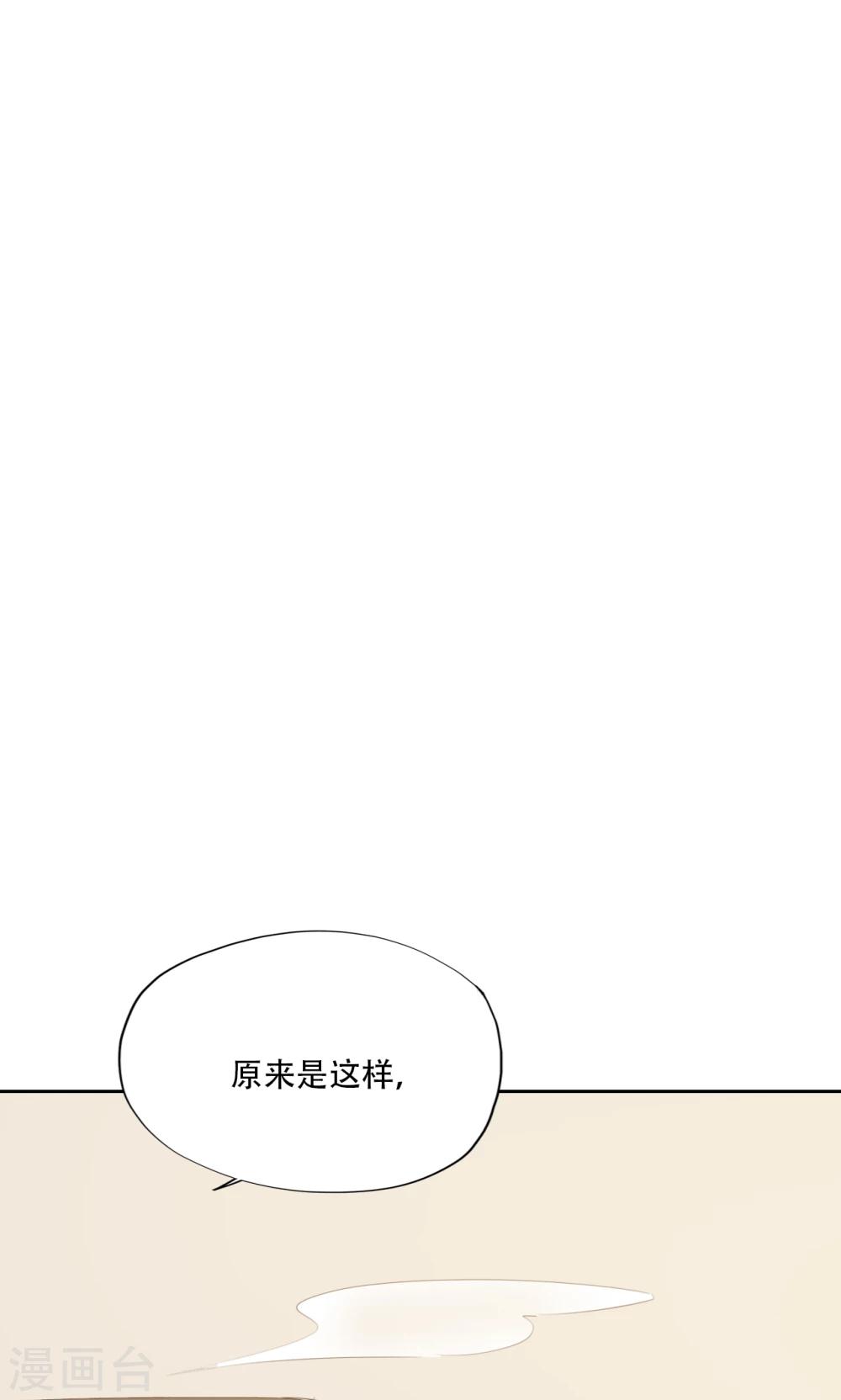 第83话-第84话