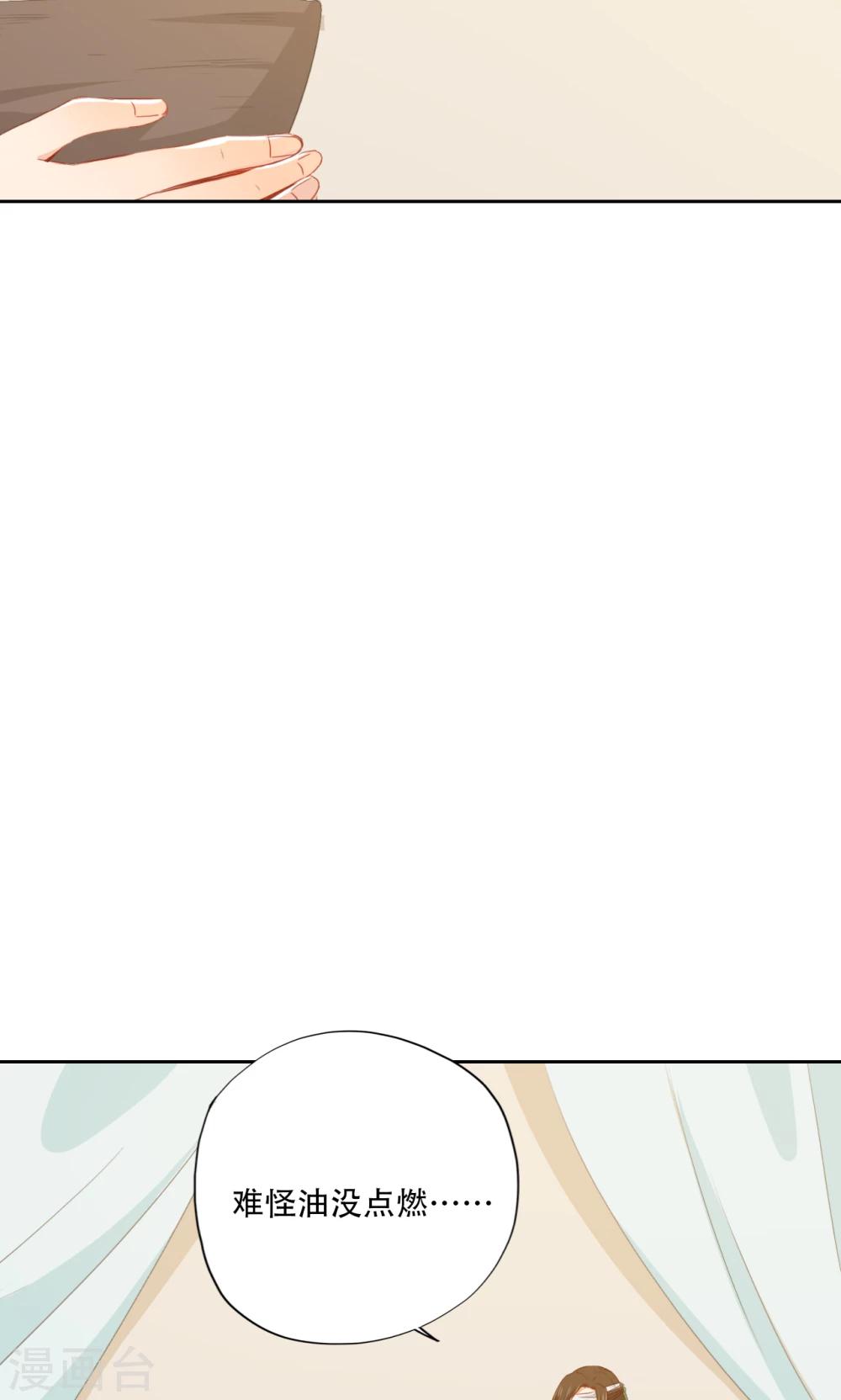 第83话-第84话