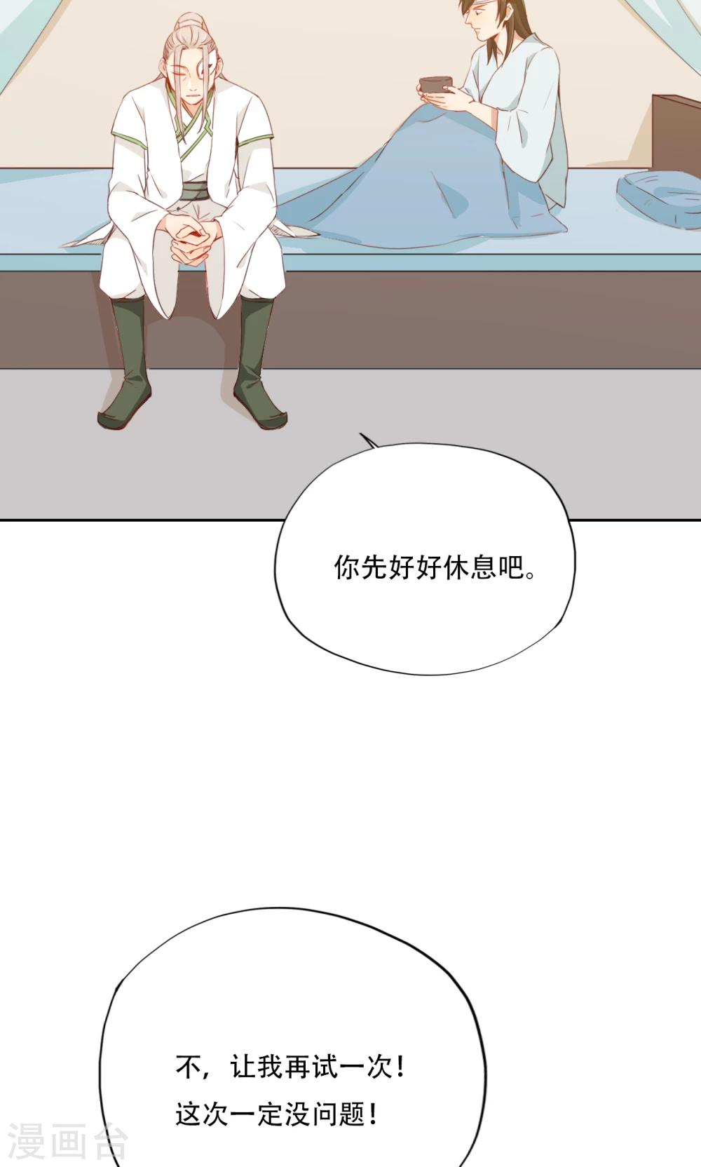 第83话-第84话