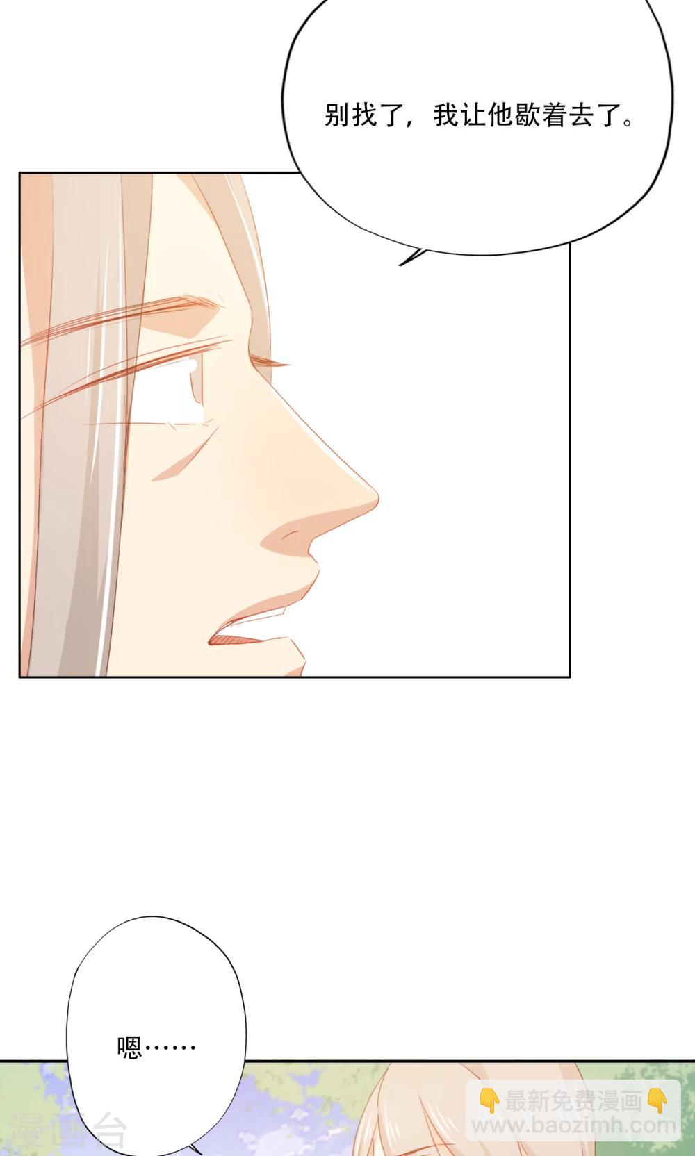 第85话-第86话