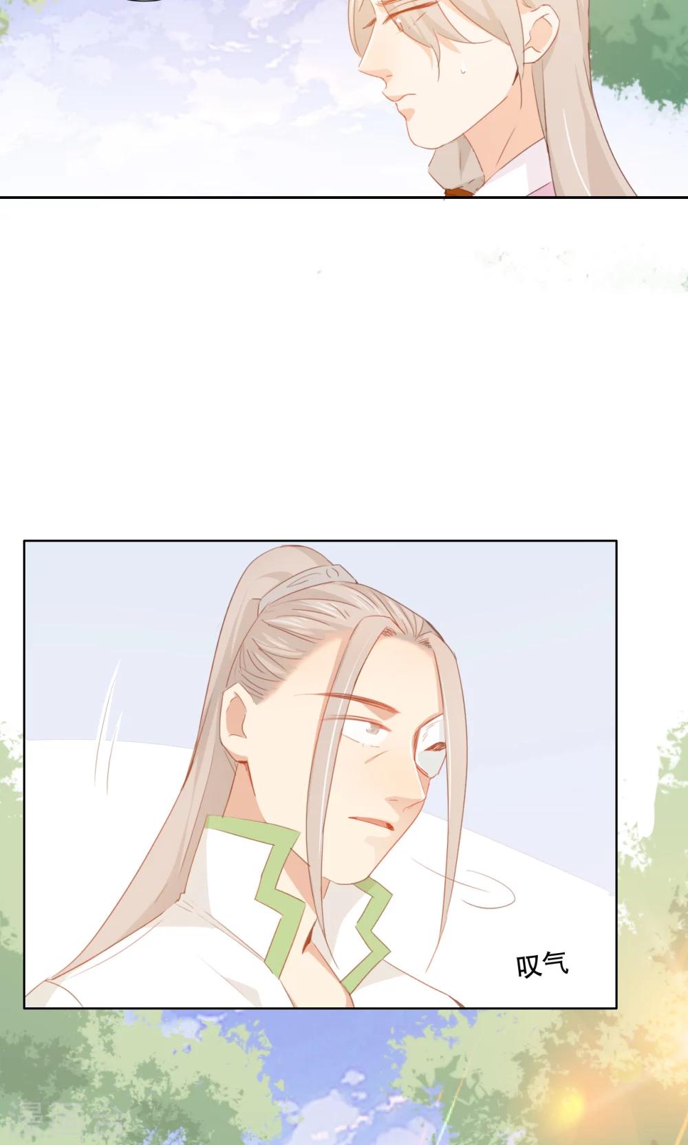 第85话-第86话