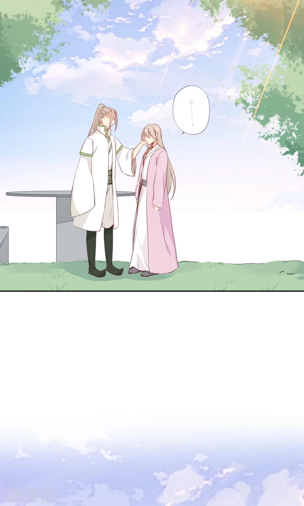 第85话-第86话