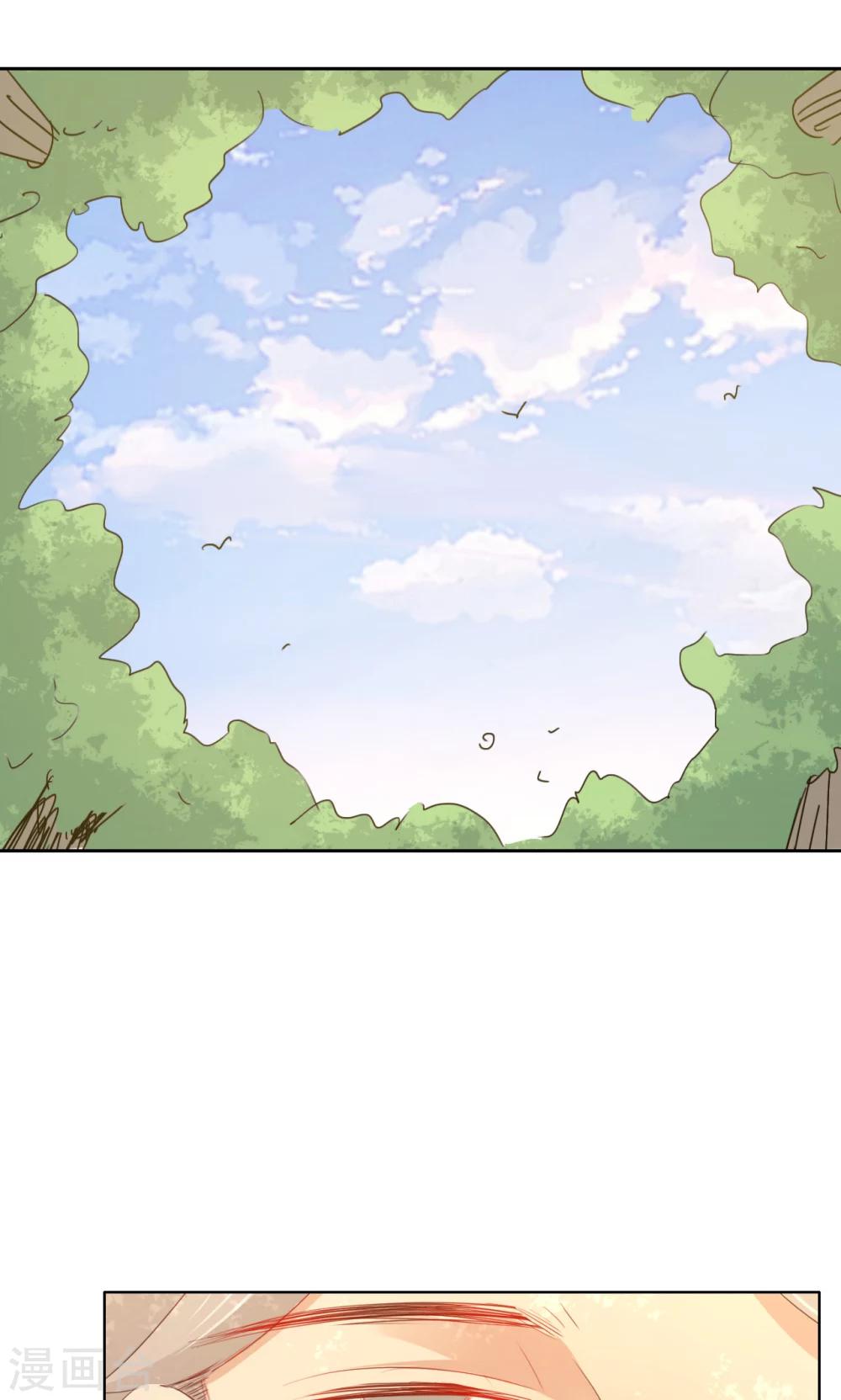 第85话-第86话