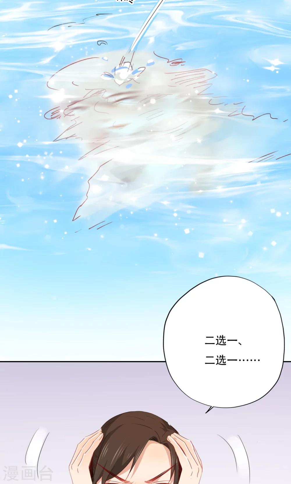 第85话-第86话