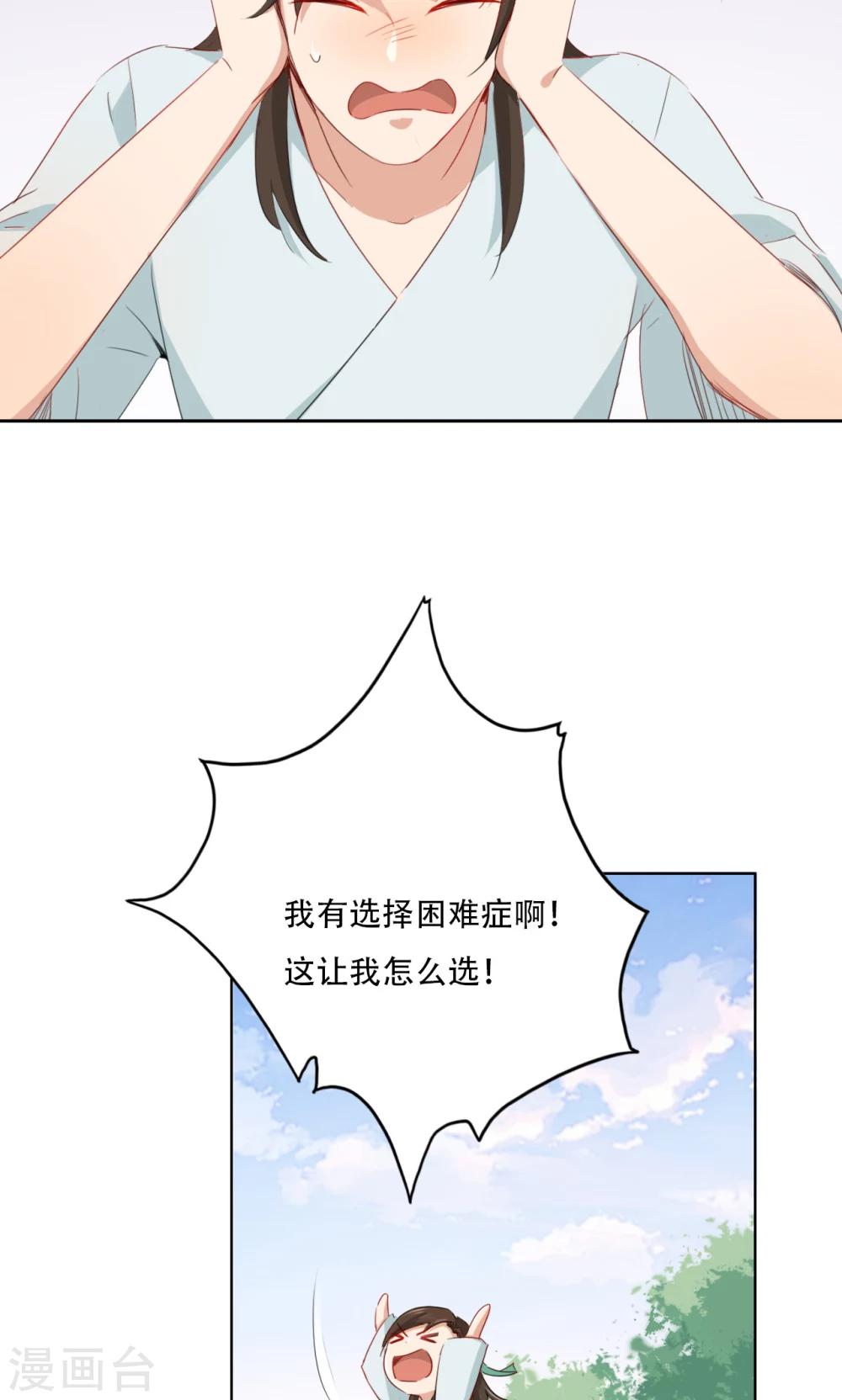 第85话-第86话