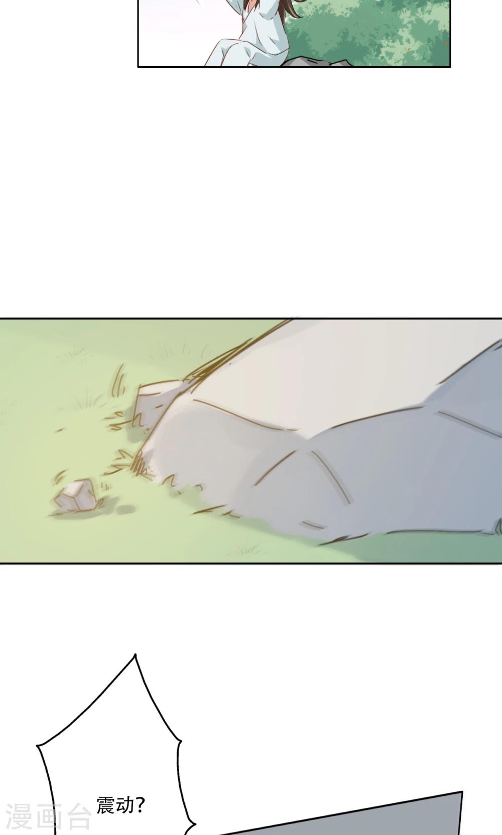 第85话-第86话