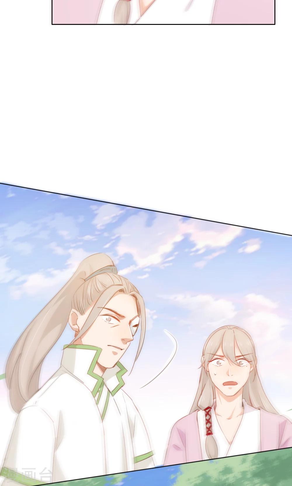 第85话-第86话