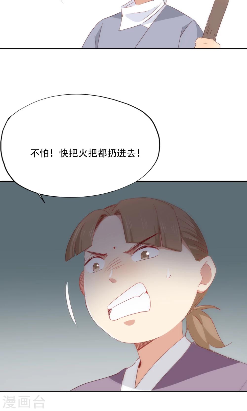 第85话-第86话