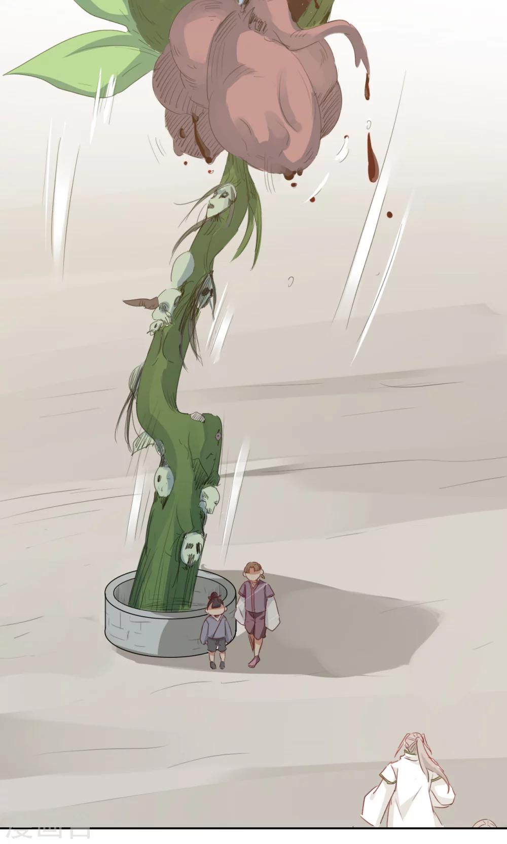 第85话-第86话