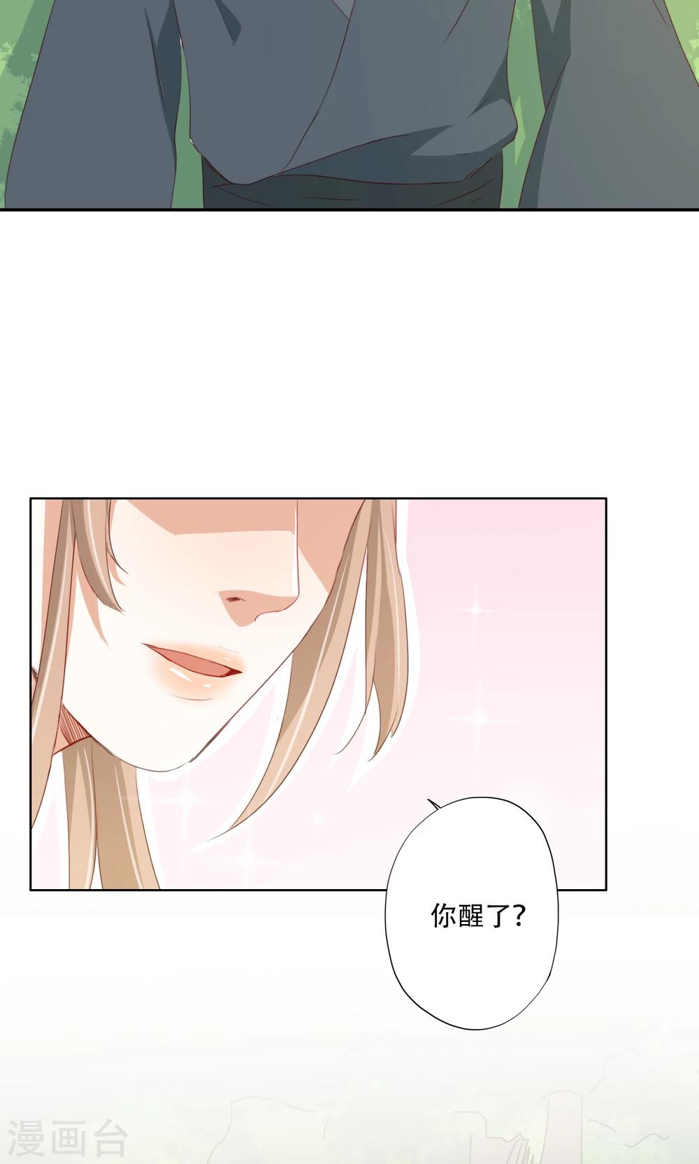 第85话-第86话