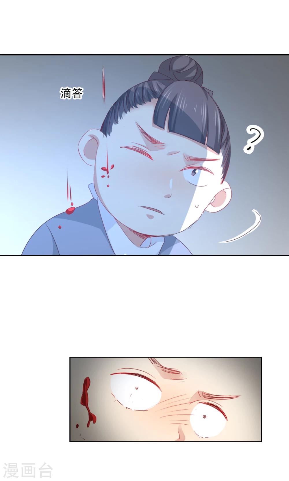 第85话-第86话