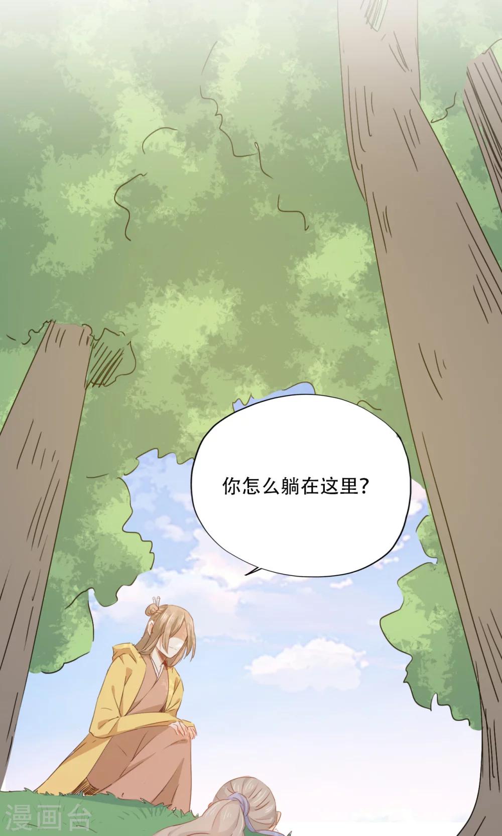 第85话-第86话