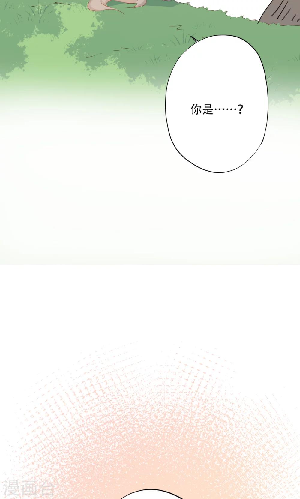 第85话-第86话
