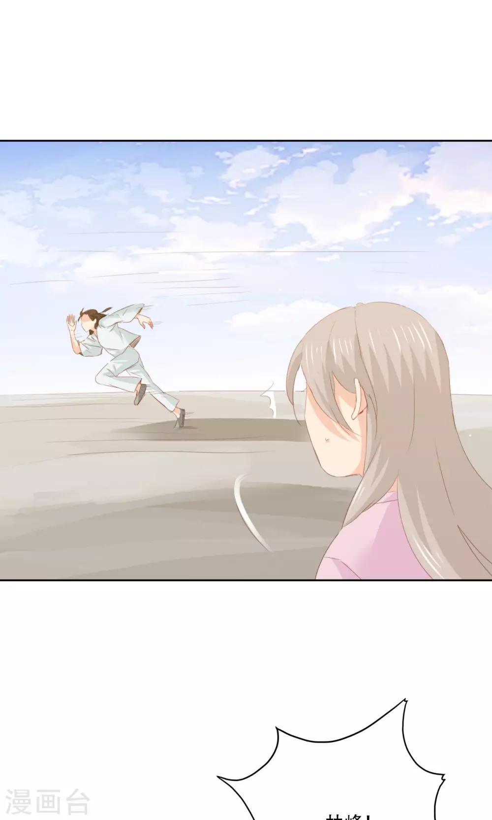 第86话-第88话
