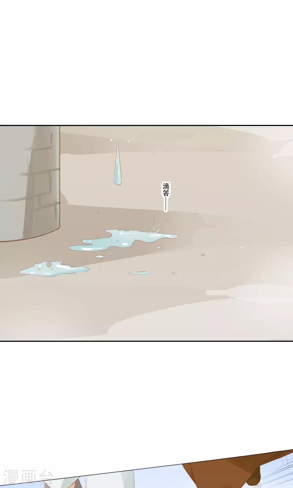 第86话-第88话