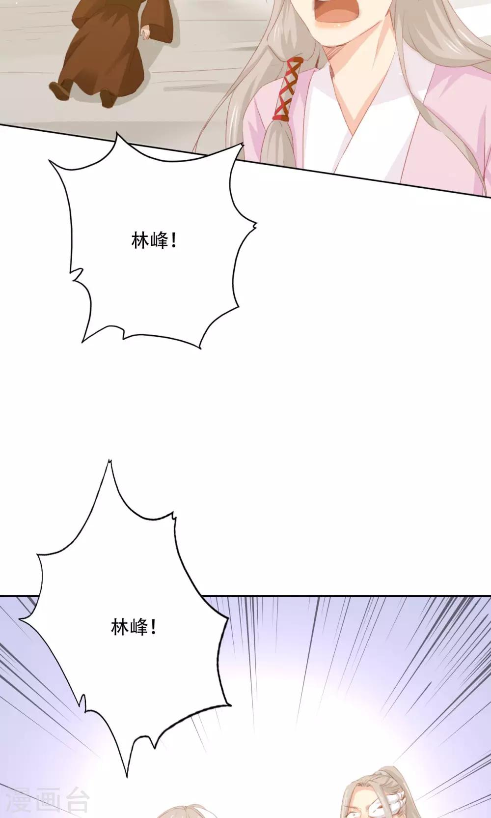 第86话-第88话