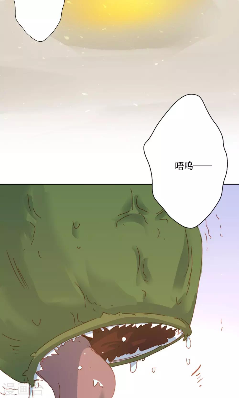 第86话-第88话
