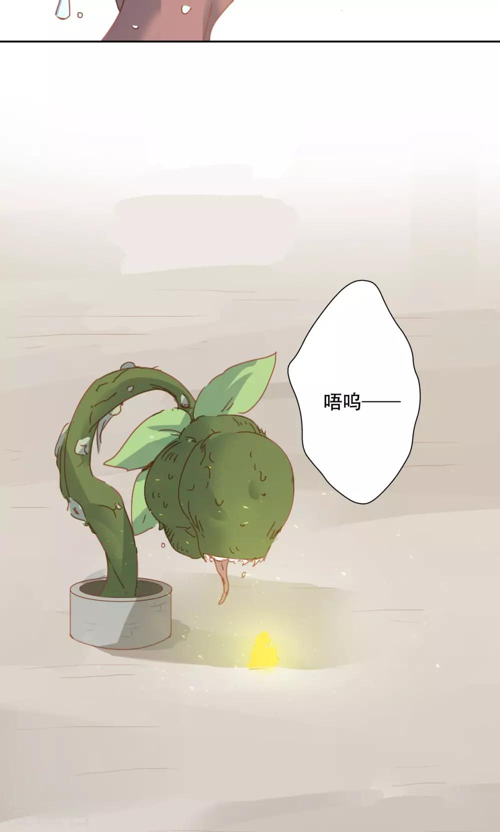 第86话-第88话