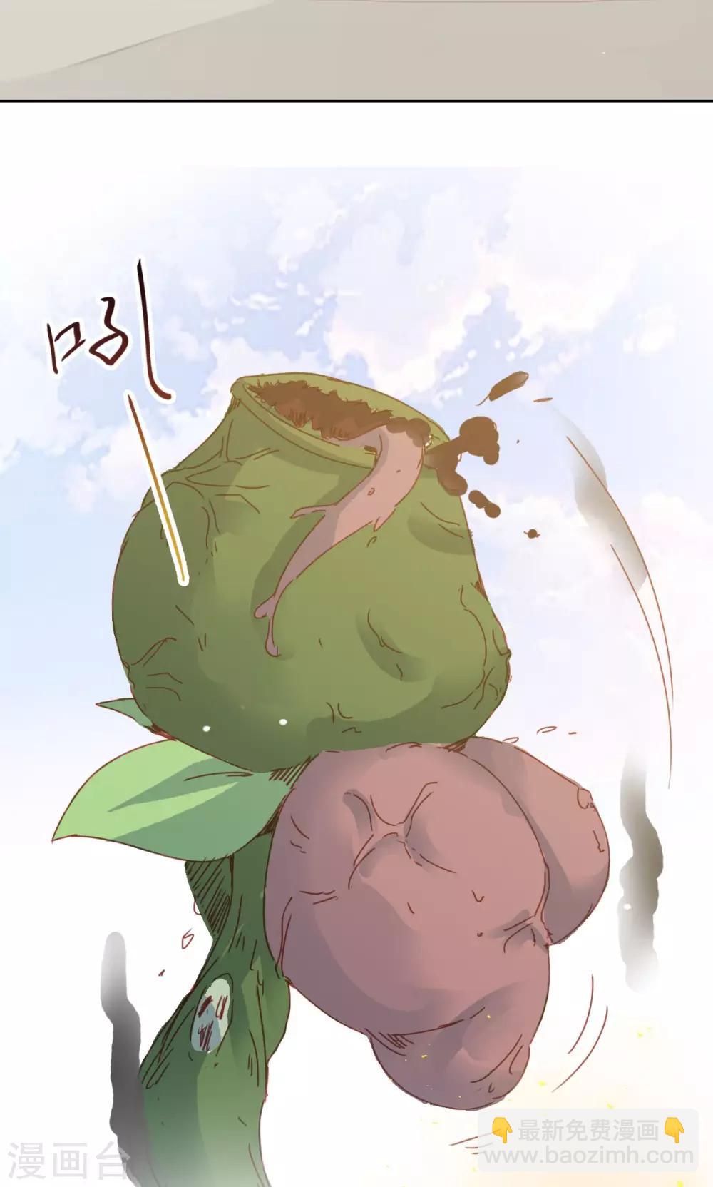 第86话-第88话