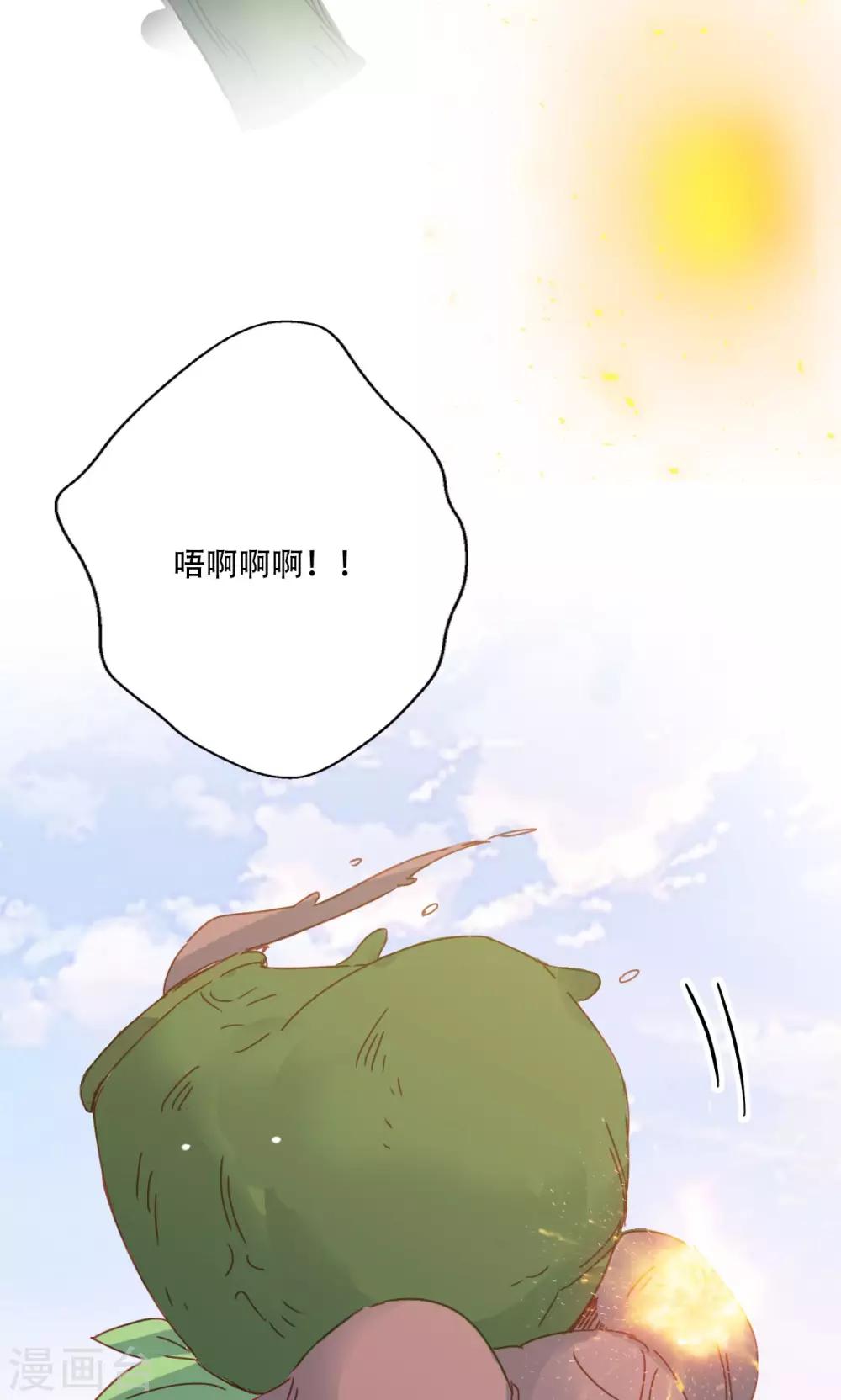 第86话-第88话