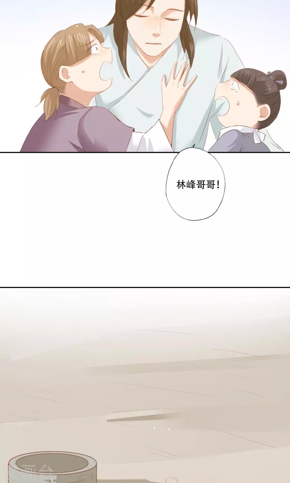 第86话-第88话