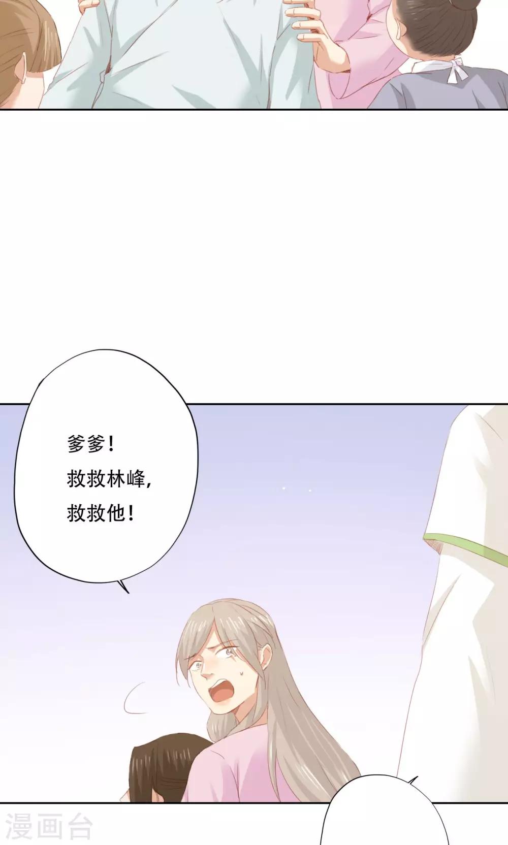 第86话-第88话