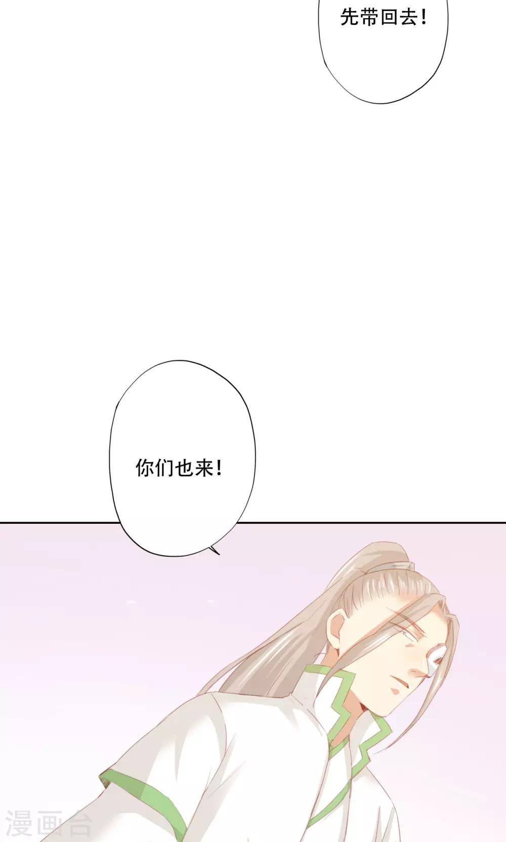 第86话-第88话