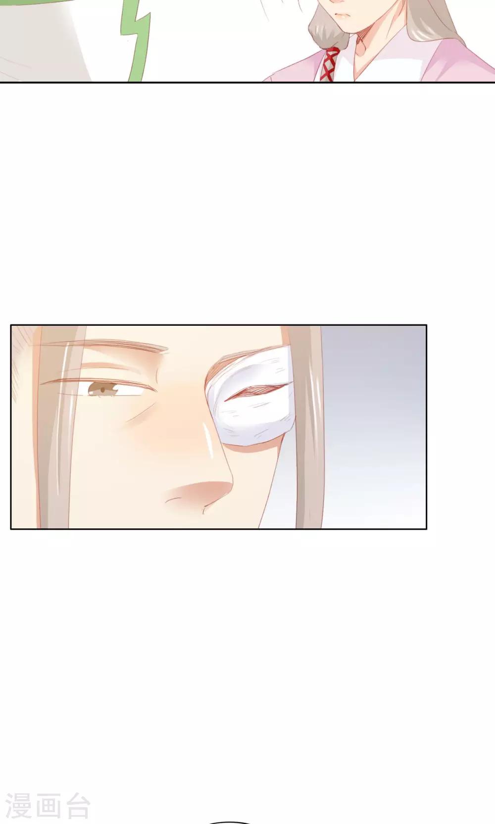 第86话-第88话
