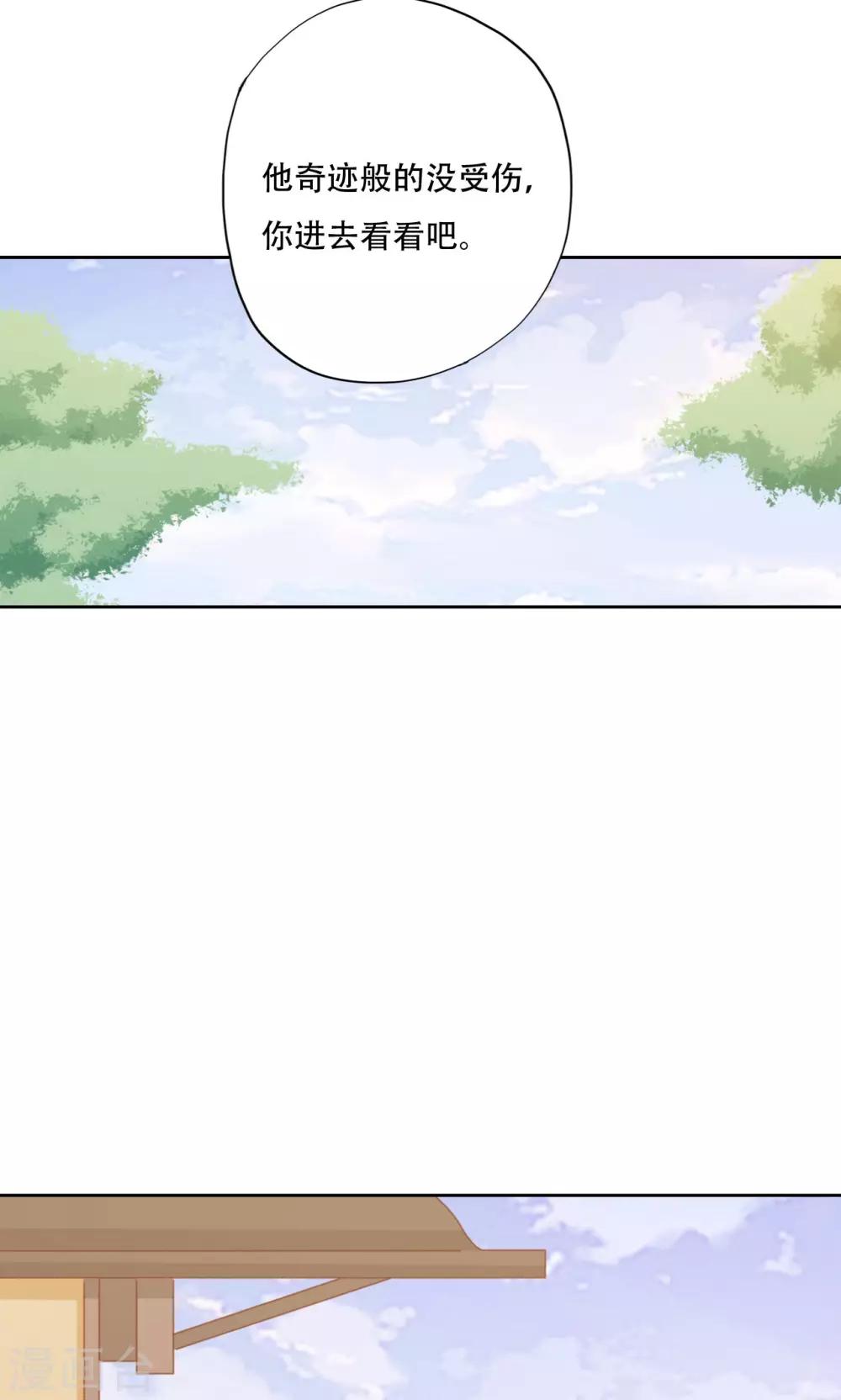 第86话-第88话