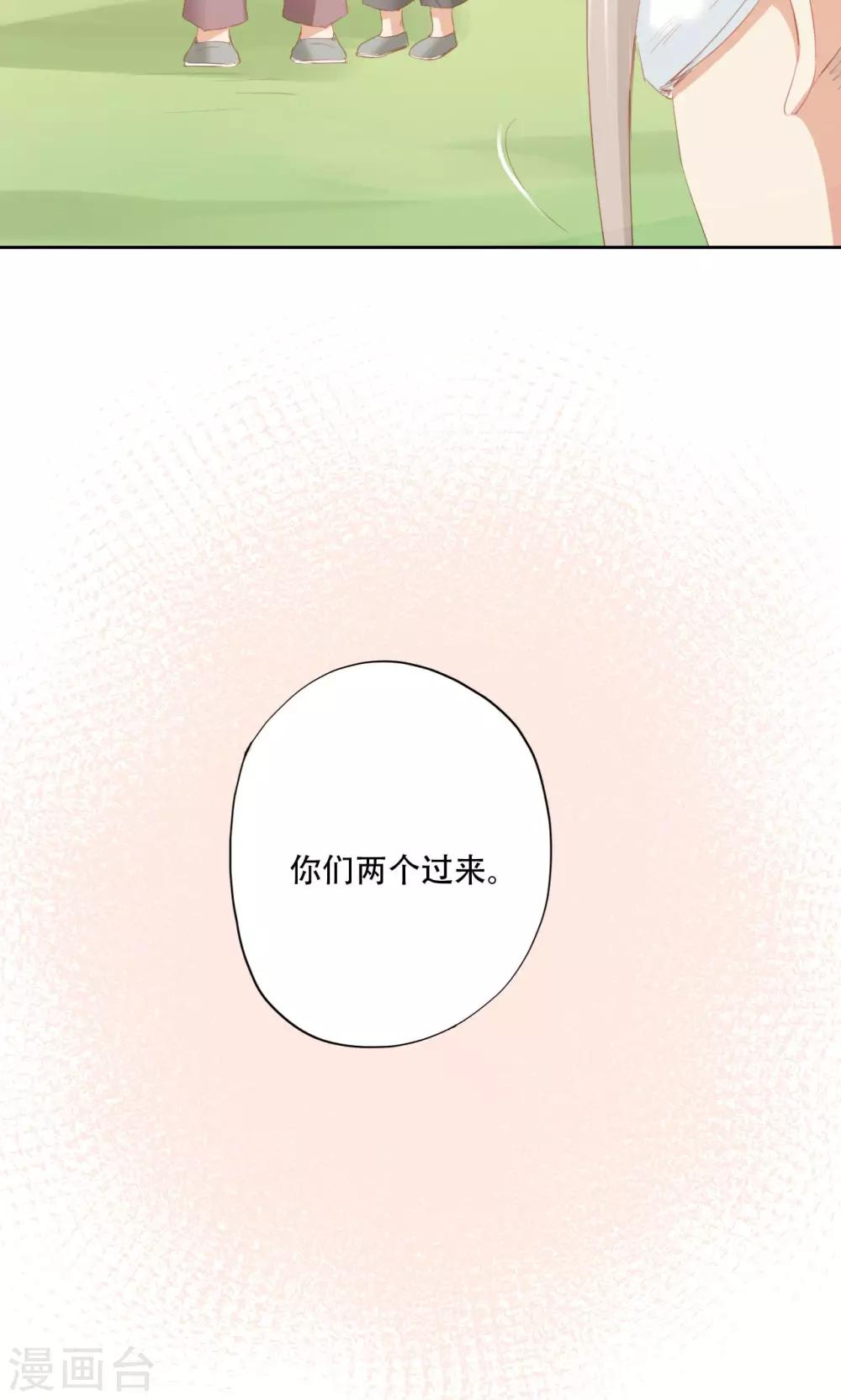 第86话-第88话