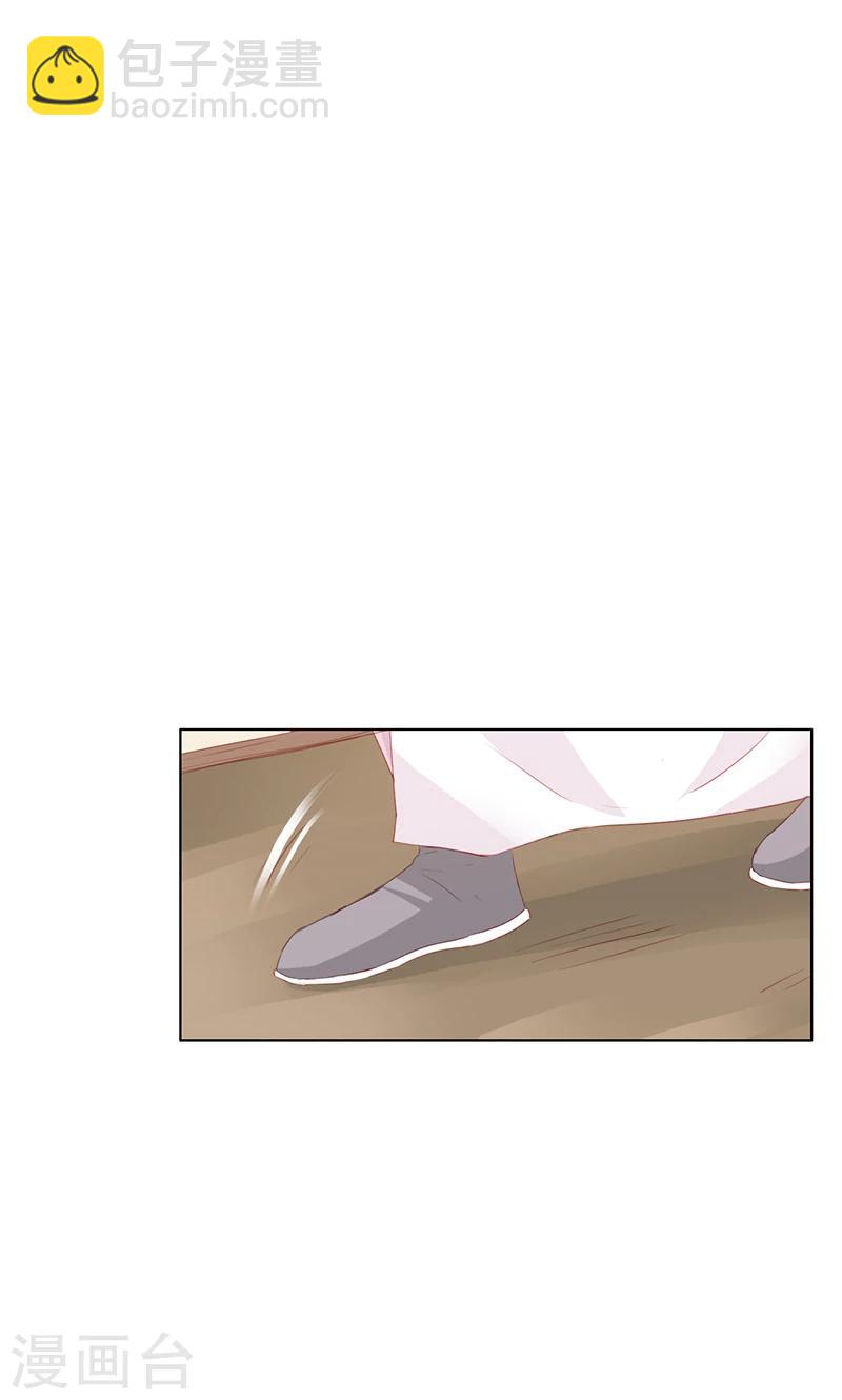 第88话-第90话