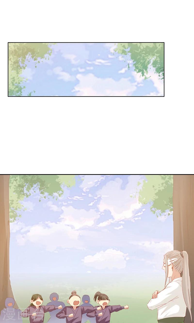 第88话-第90话