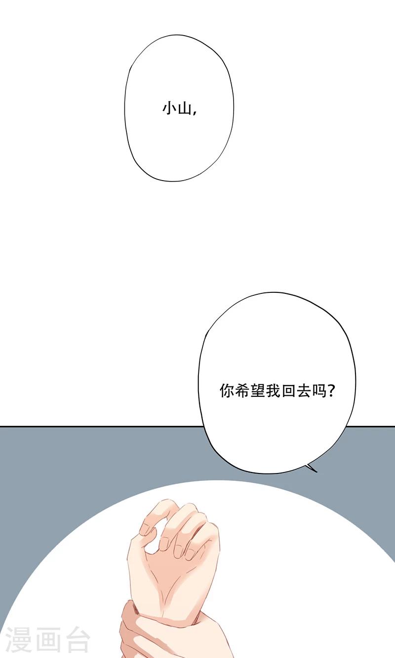 第88话-第90话