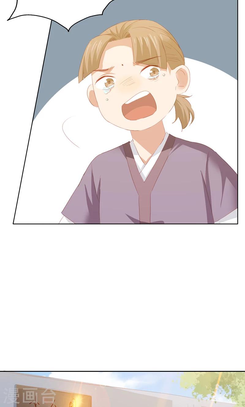 第88话-第90话