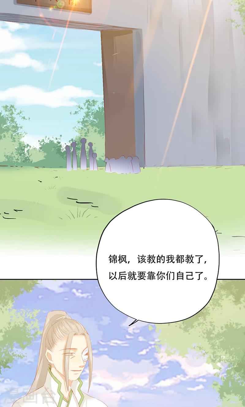 第88话-第90话