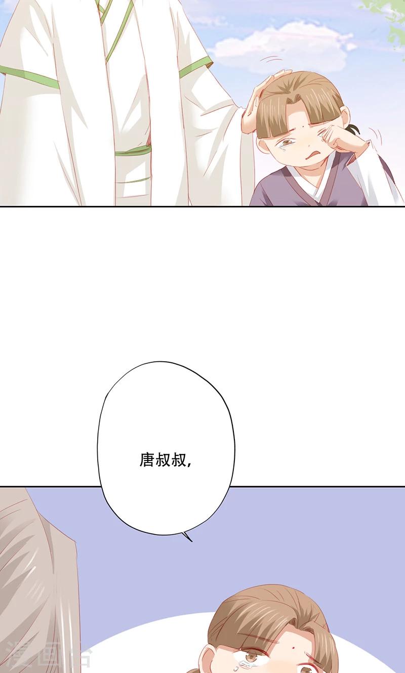 第88话-第90话