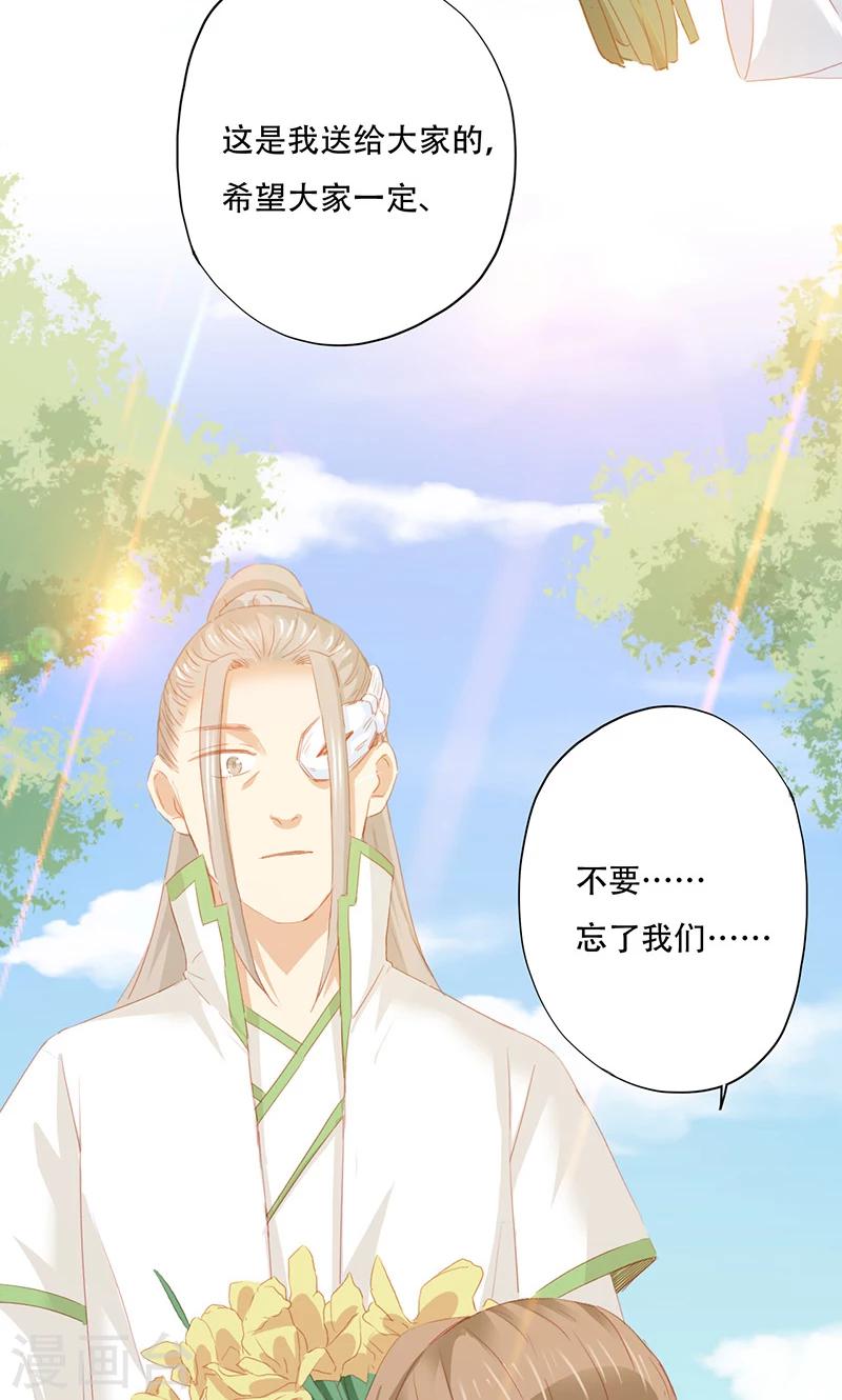 第88话-第90话