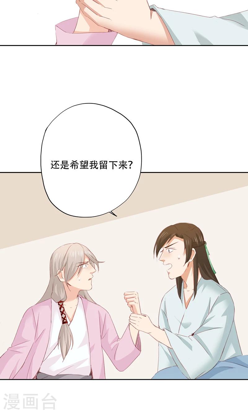 第88话-第90话